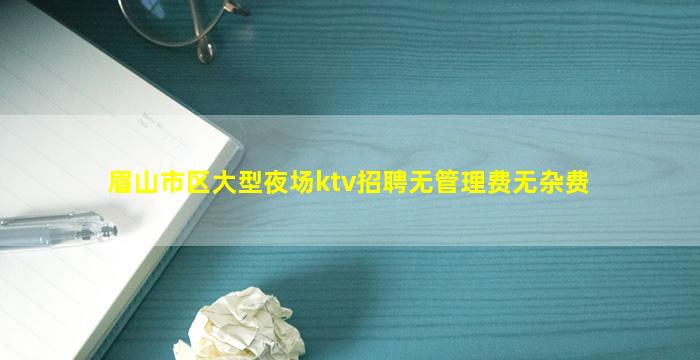 荆门酒吧招聘